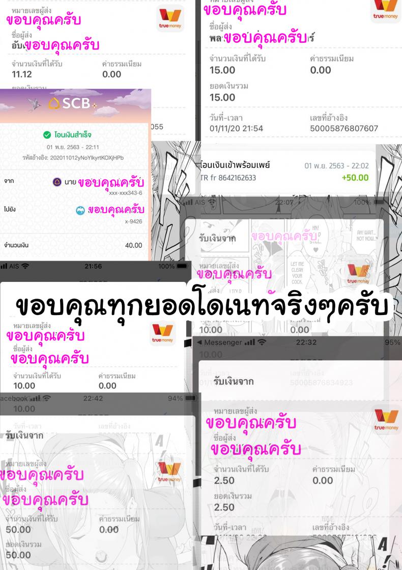 เพื่อนพี่สาวสอนน้องเสียว ภาพ 25