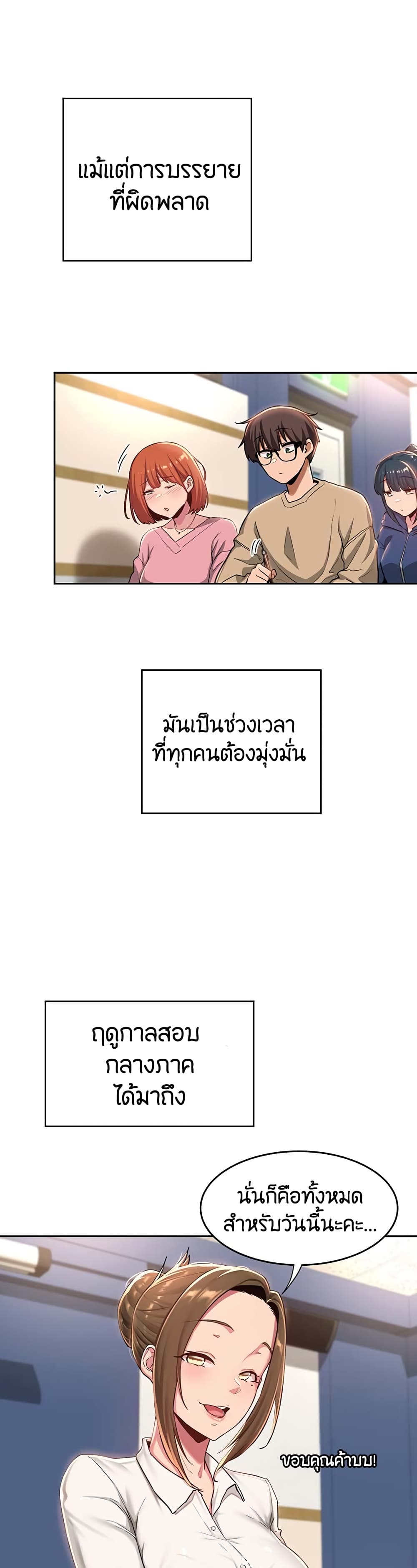 กลุ่มเรื่องซั่ม เน้นจ้ำจี้ 39 ภาพ 1