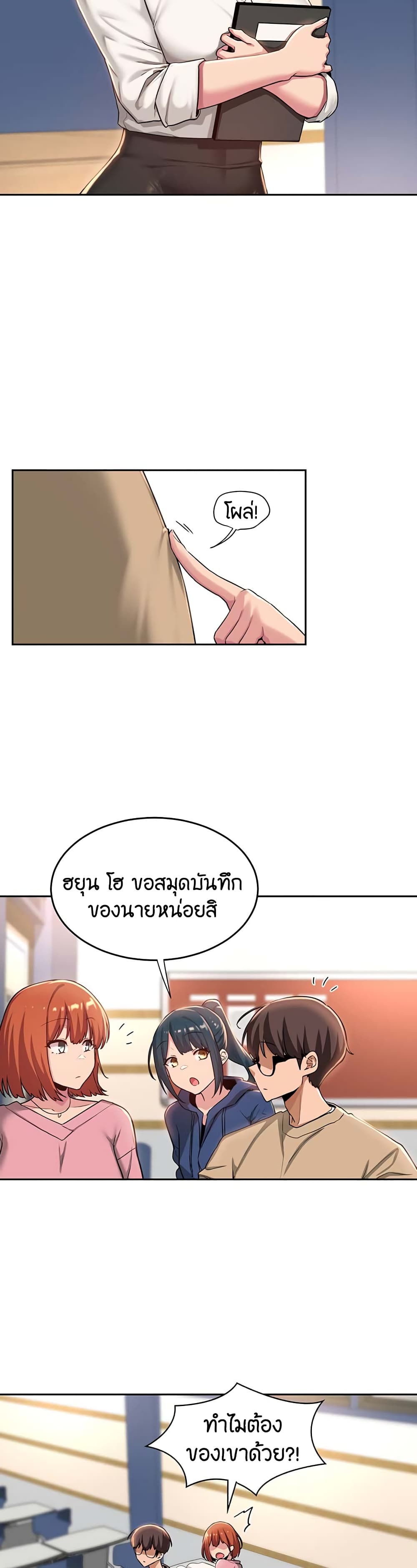 กลุ่มเรื่องซั่ม เน้นจ้ำจี้ 39 ภาพ 2