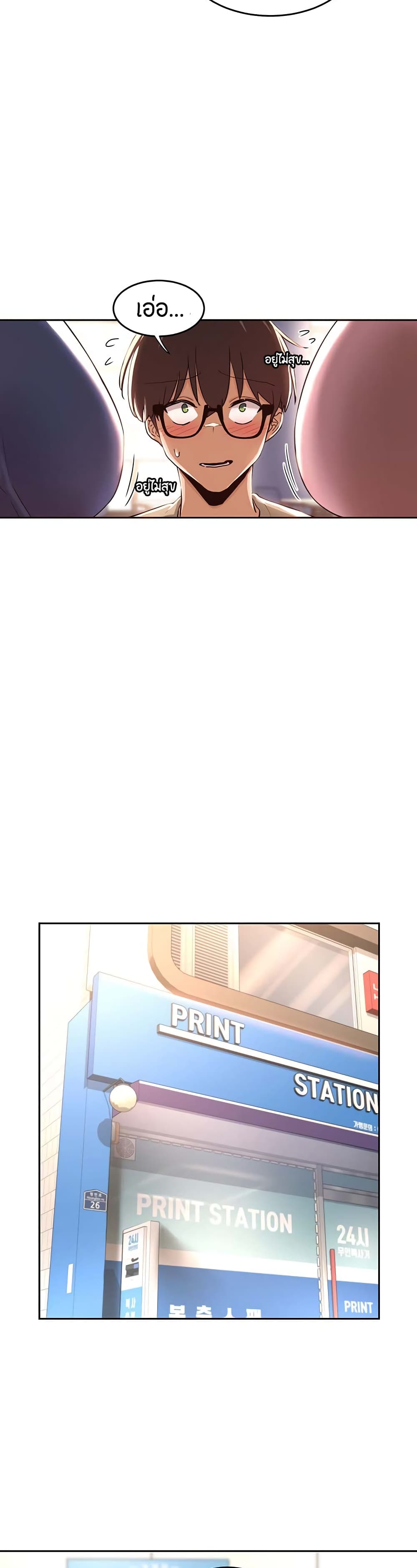 กลุ่มเรื่องซั่ม เน้นจ้ำจี้ 39 ภาพ 5