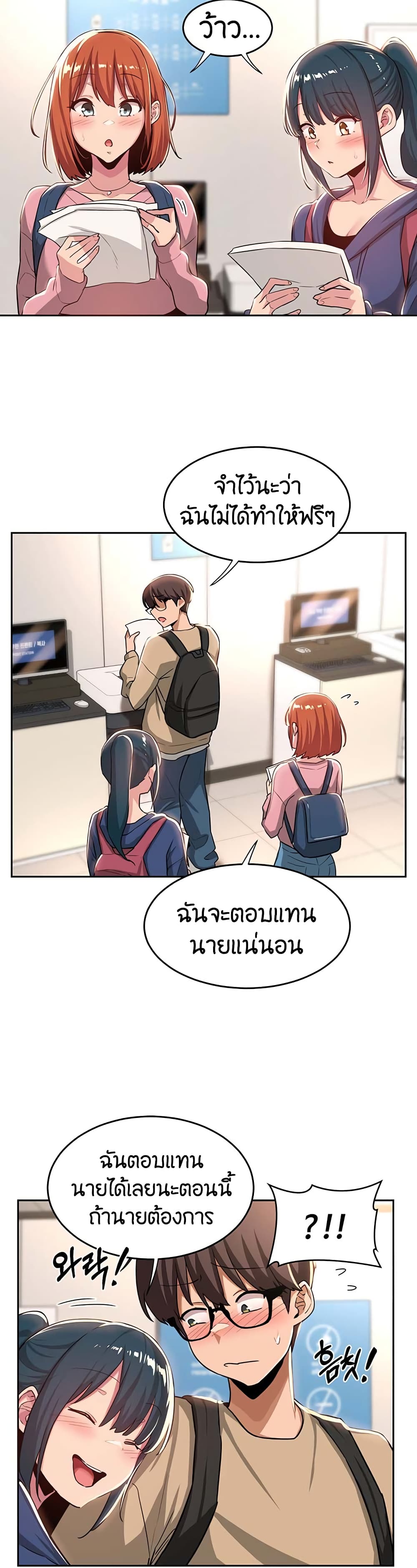 กลุ่มเรื่องซั่ม เน้นจ้ำจี้ 39 ภาพ 6