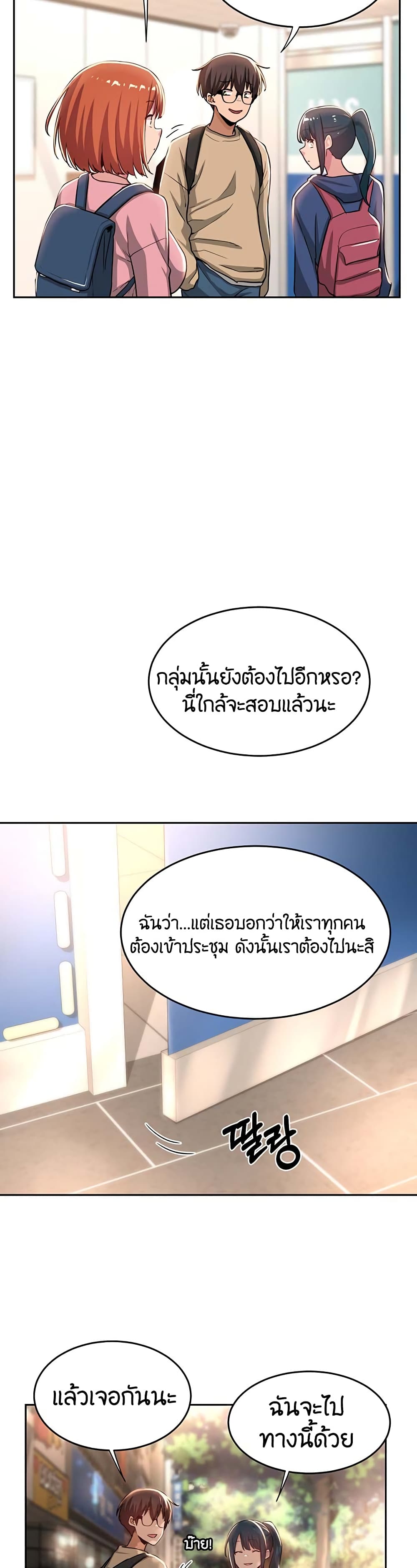 กลุ่มเรื่องซั่ม เน้นจ้ำจี้ 39 ภาพ 9