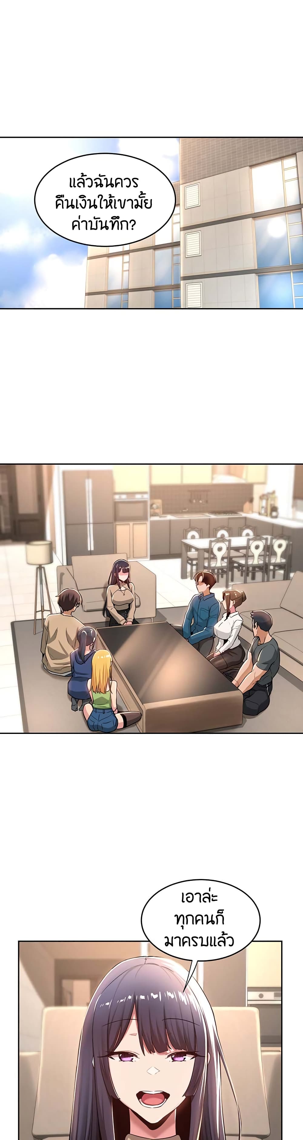 กลุ่มเรื่องซั่ม เน้นจ้ำจี้ 39 ภาพ 11