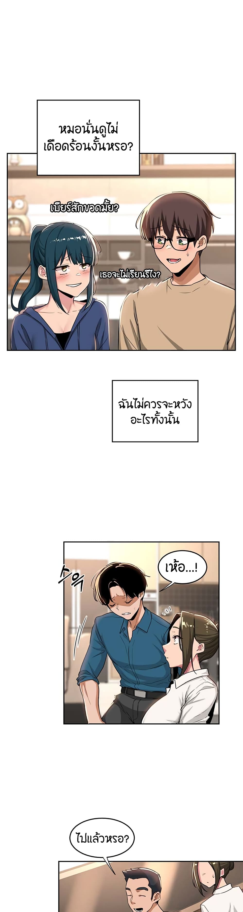 กลุ่มเรื่องซั่ม เน้นจ้ำจี้ 39 ภาพ 15