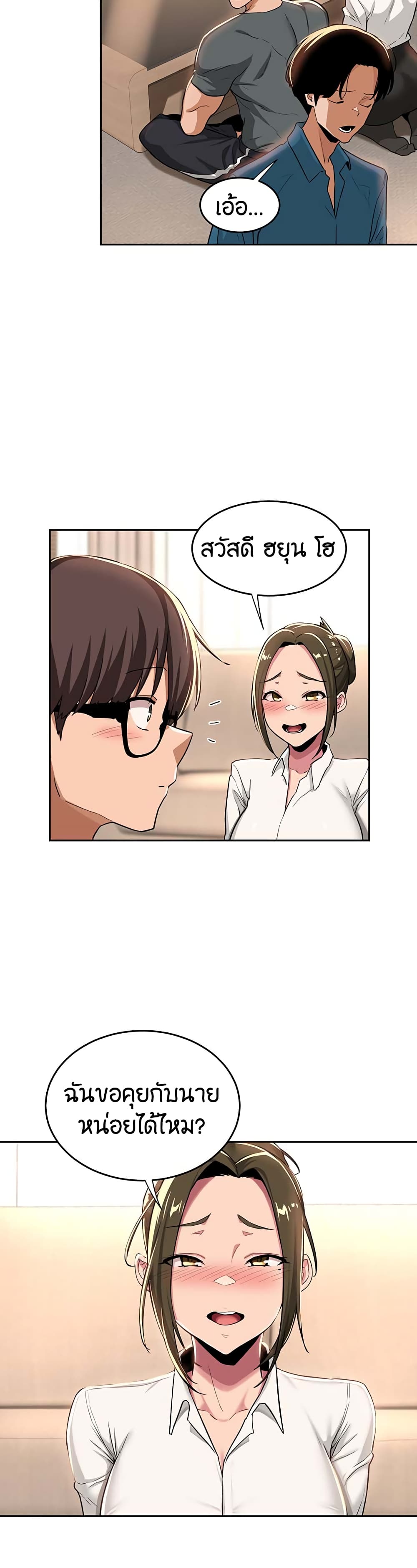 กลุ่มเรื่องซั่ม เน้นจ้ำจี้ 39 ภาพ 16
