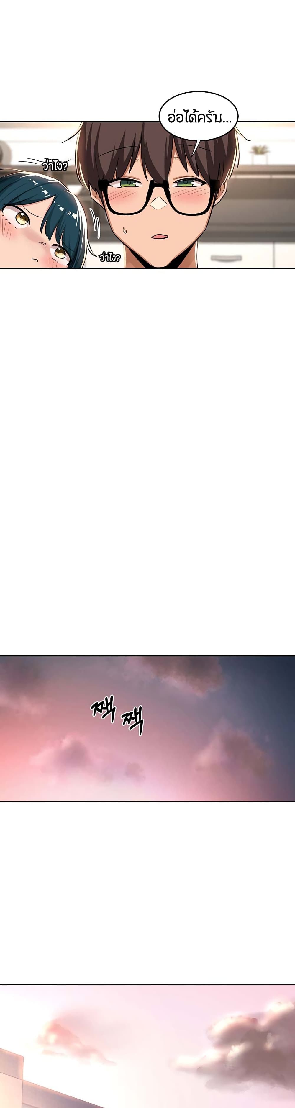 กลุ่มเรื่องซั่ม เน้นจ้ำจี้ 39 ภาพ 17