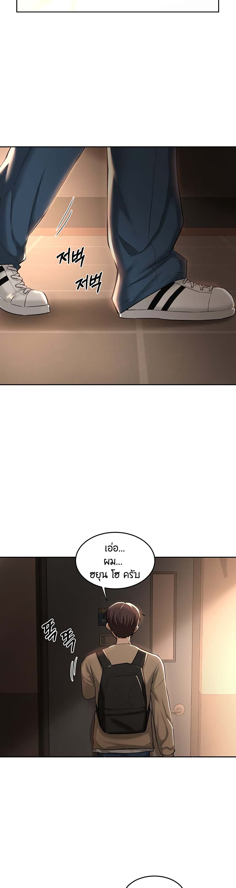 กลุ่มเรื่องซั่ม เน้นจ้ำจี้ 39 ภาพ 19