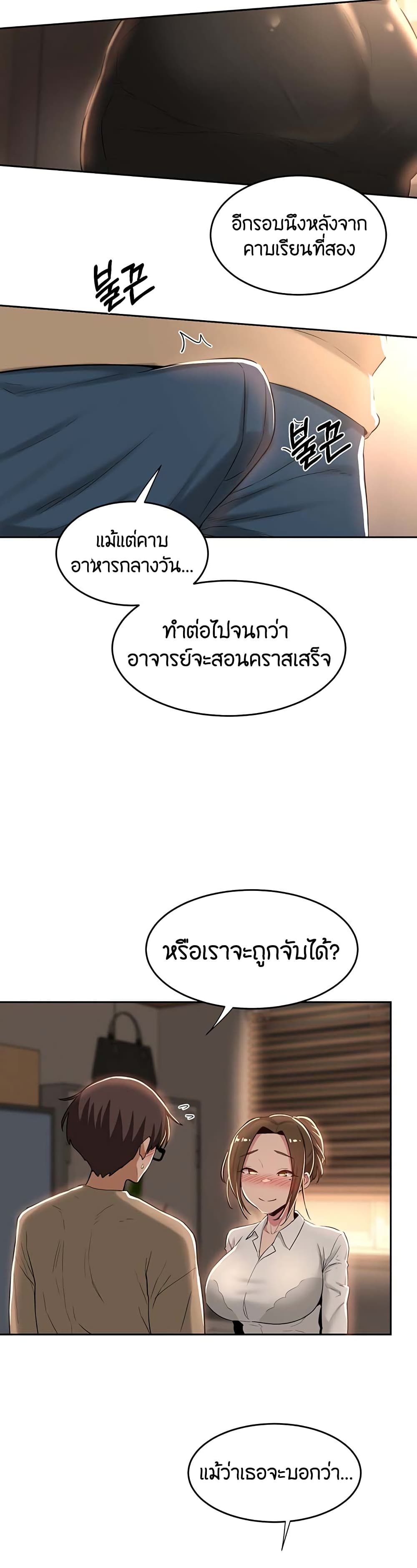 กลุ่มเรื่องซั่ม เน้นจ้ำจี้ 39 ภาพ 24