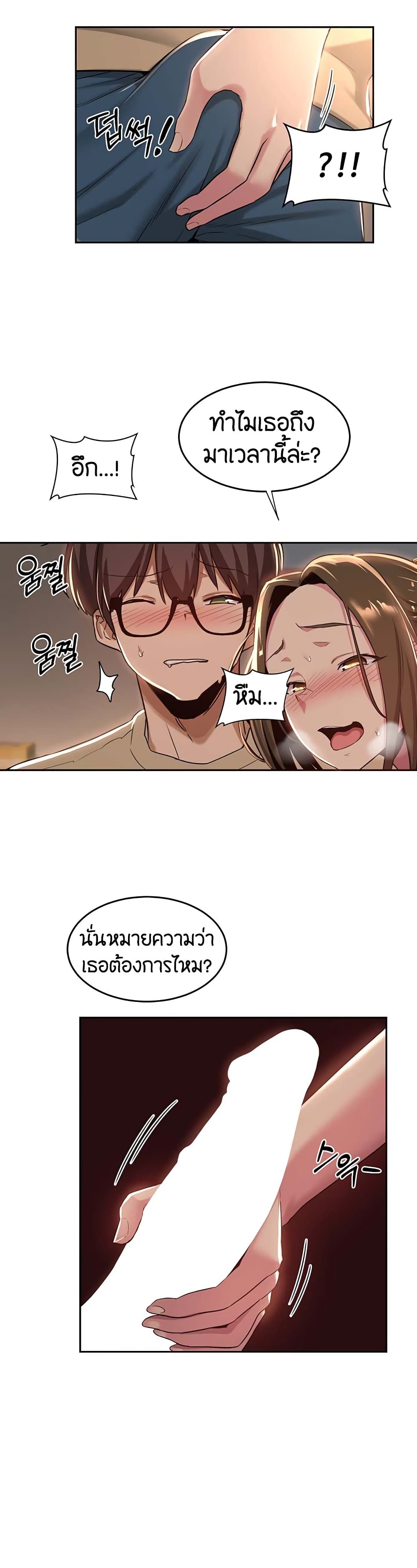 กลุ่มเรื่องซั่ม เน้นจ้ำจี้ 39 ภาพ 25