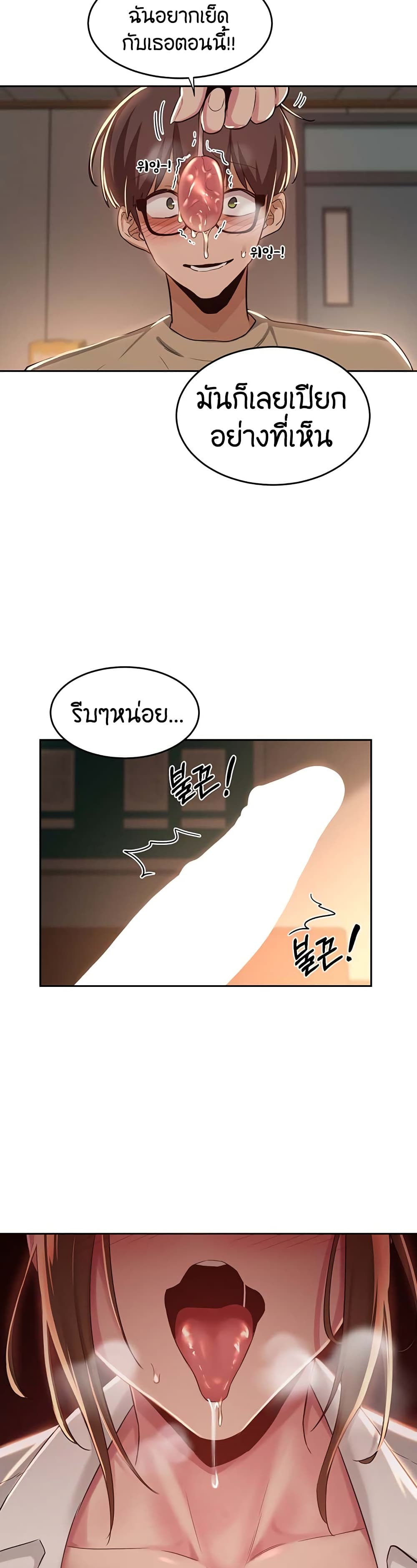 กลุ่มเรื่องซั่ม เน้นจ้ำจี้ 39 ภาพ 28