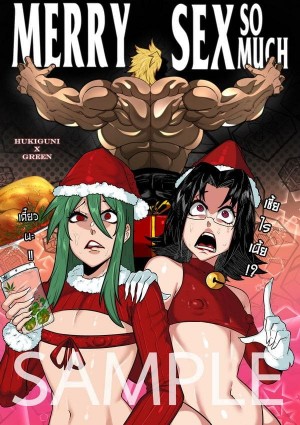 อ่านโดจิน ขอพร องค์ซานต้า แปลไทย