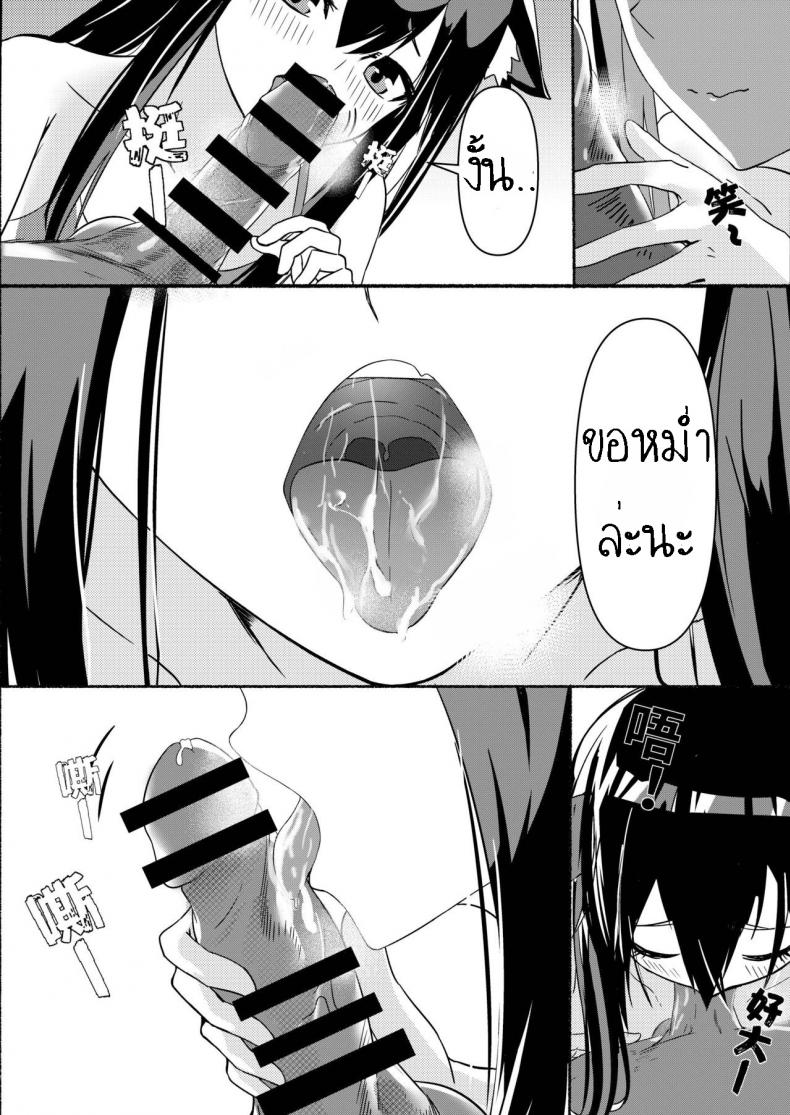 เล่นเสียวกับด็อกเตอร์ ภาพ 13