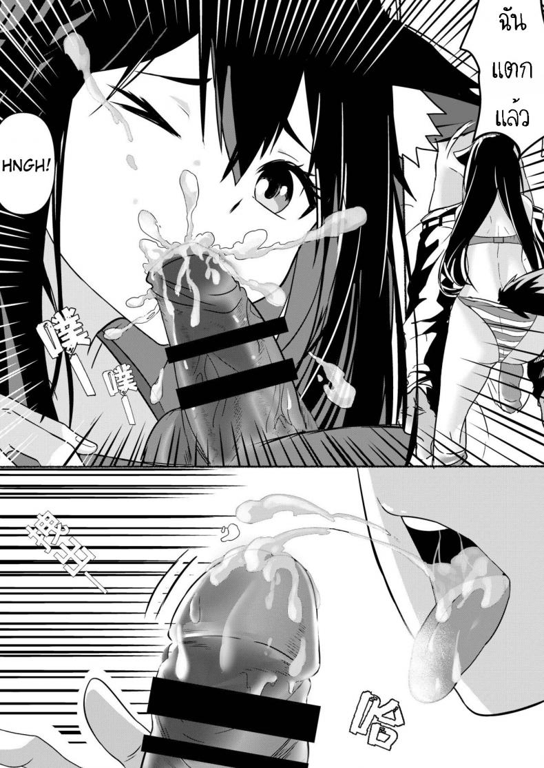 เล่นเสียวกับด็อกเตอร์ ภาพ 15