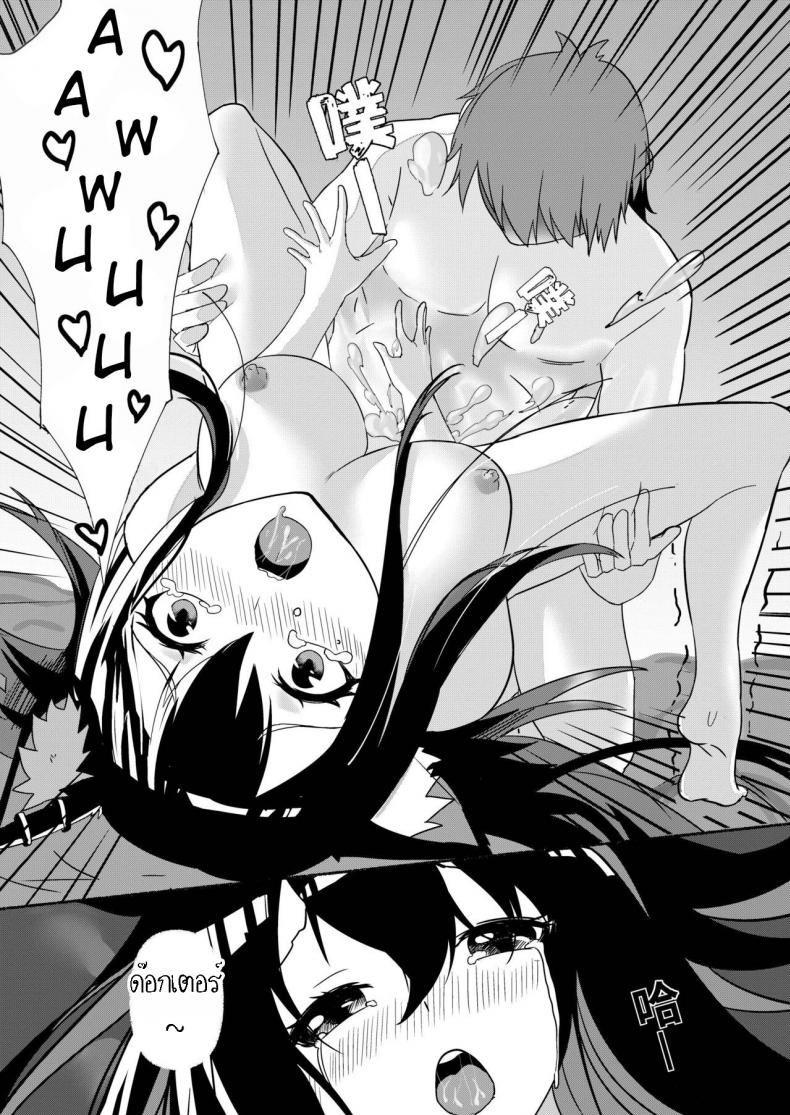 เล่นเสียวกับด็อกเตอร์ ภาพ 22