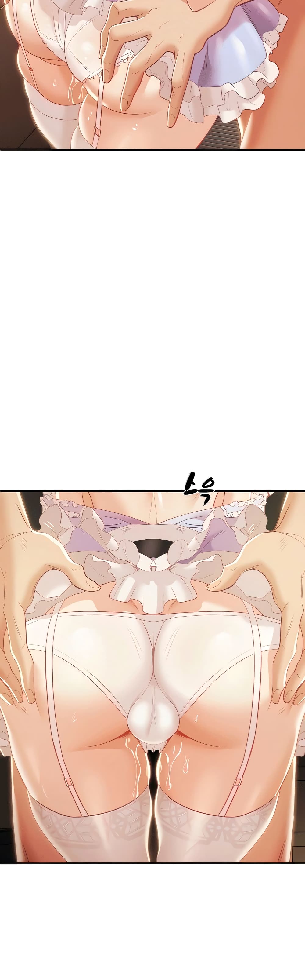 Where Did My Hammer Go ตอนที่ 16 ภาพ 3