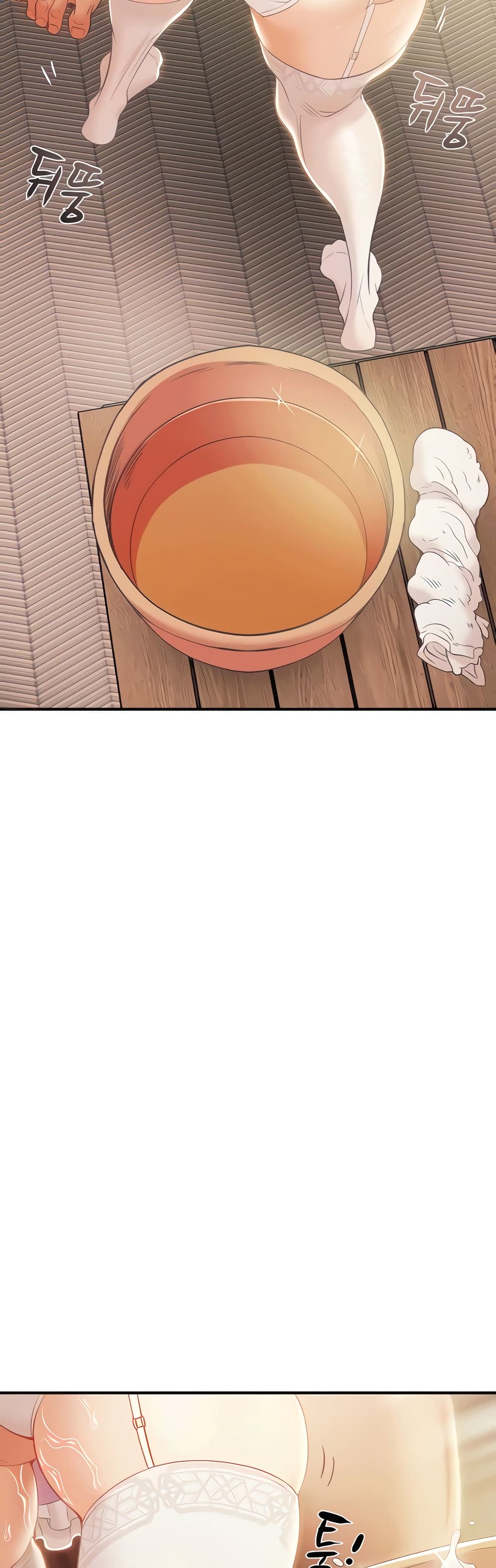 Where Did My Hammer Go ตอนที่ 16 ภาพ 8