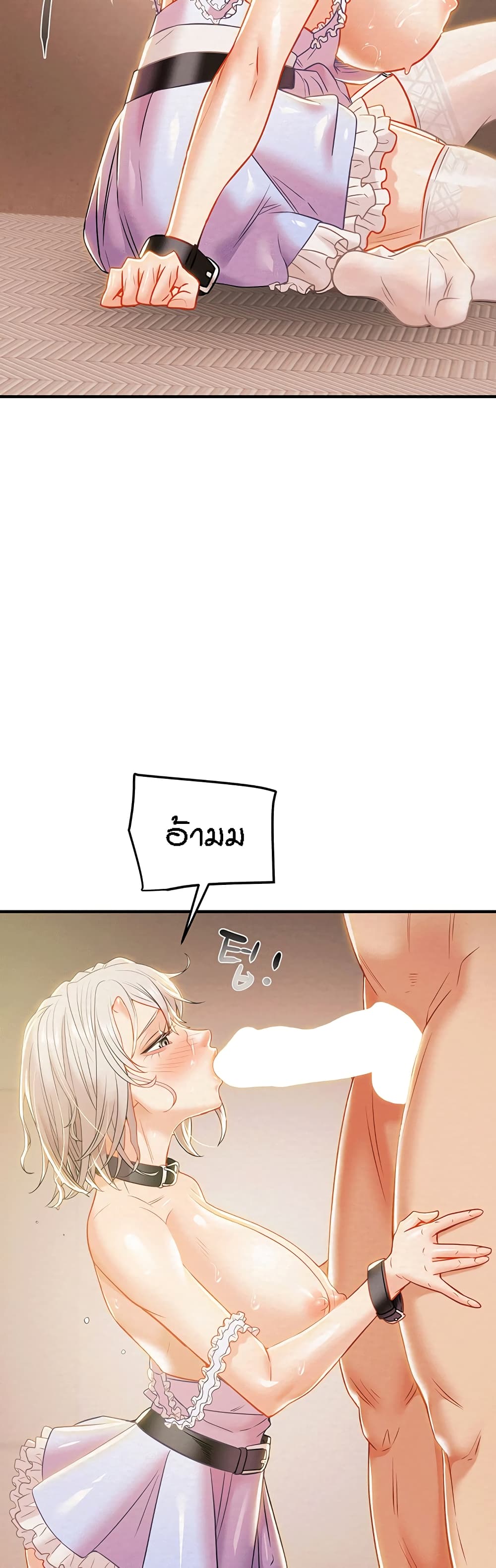 Where Did My Hammer Go ตอนที่ 16 ภาพ 42