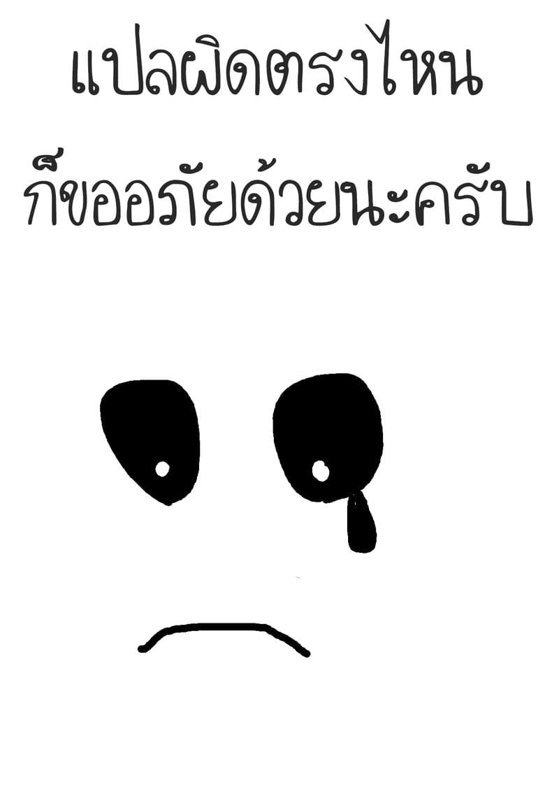 แม่เงี่ยน ภาพ 5