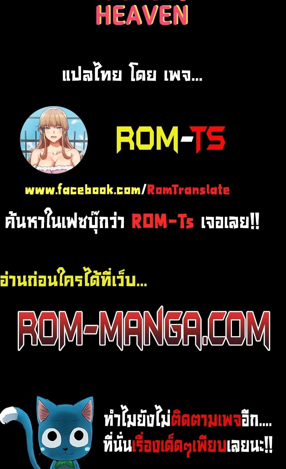 Grand Disciple ตอนที่ 3 ภาพ 7