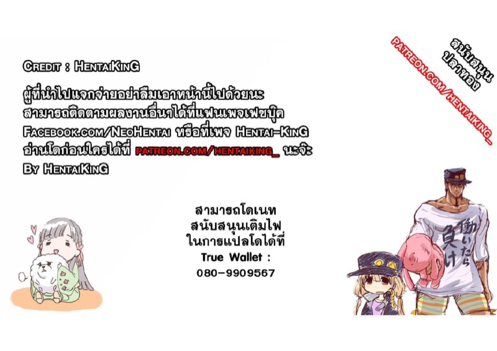 ไซต์หาคู่พาเพลิน ภาพ 23