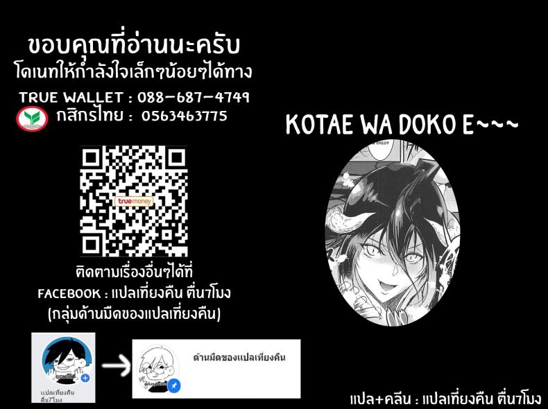 เวลาว่างของอัลเบโด้ ภาพ 26