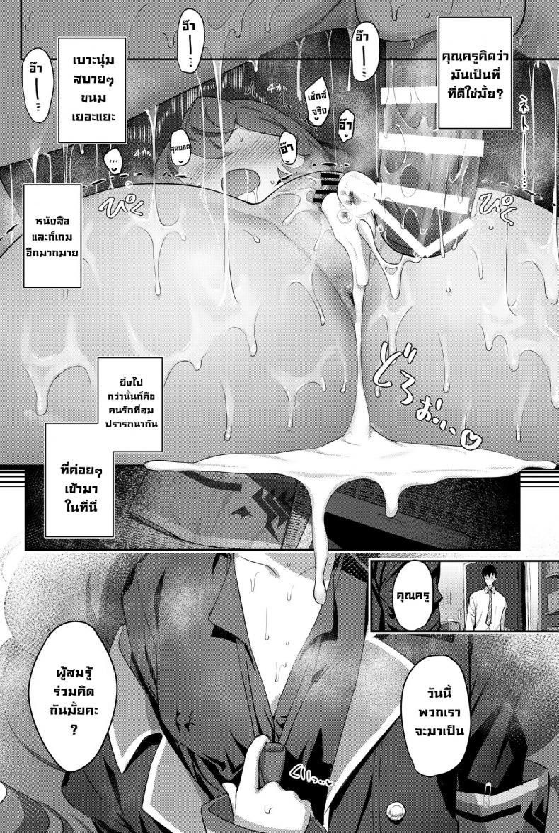 ความต้องการอิโรฮะ 1 ภาพ 23