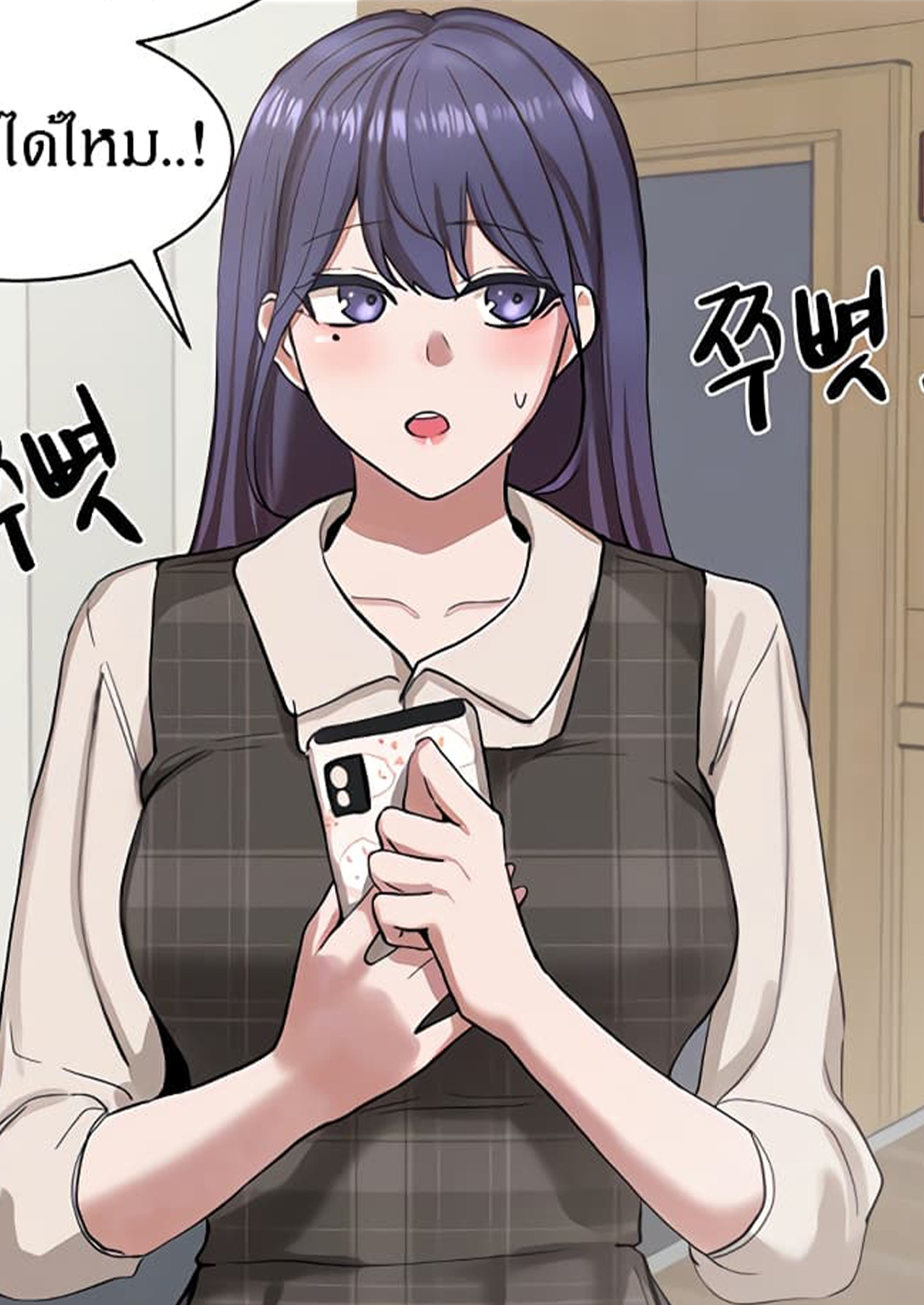 อ่านโดจิน คลับร้อนรัก 21 แปลไทย