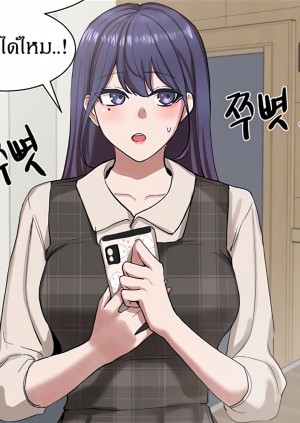 อ่านโดจิน คลับร้อนรัก 21 แปลไทย