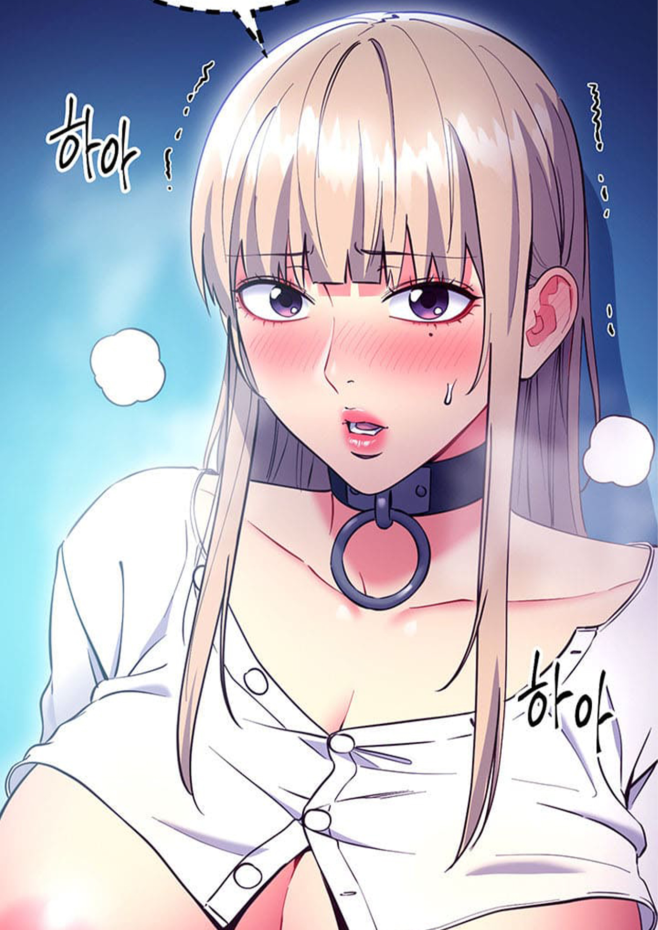 ผมเอาแน่เพื่อนแม่เลี้ยง 132