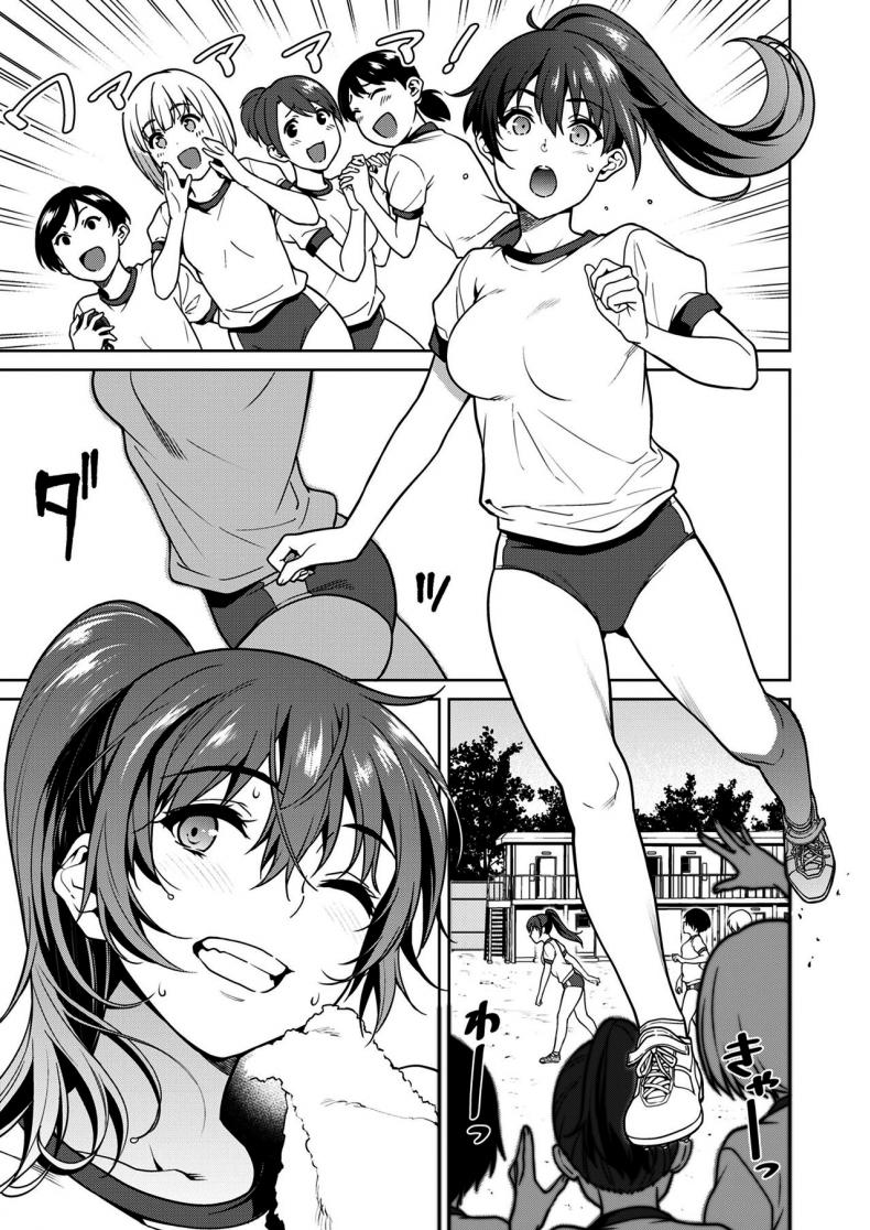 เรื่องที่ปิดบังไว้ 1 ภาพ 8