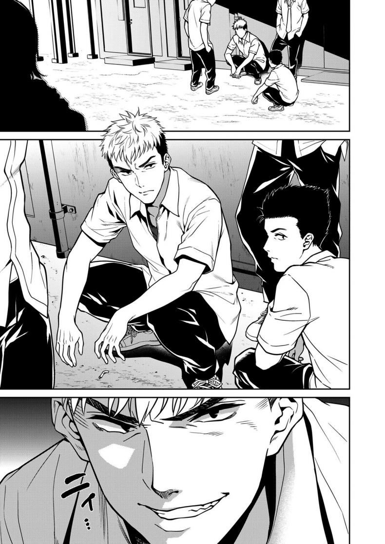 เรื่องที่ปิดบังไว้ 1 ภาพ 10