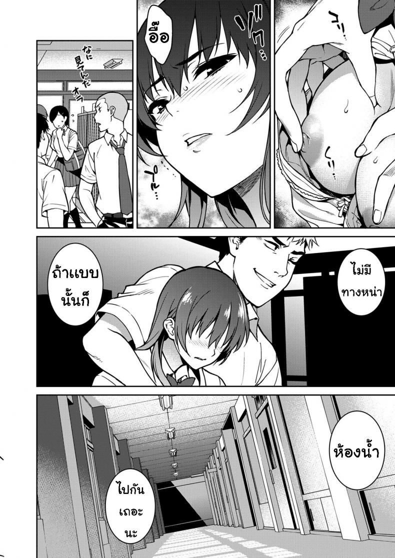 เรื่องที่ปิดบังไว้ 1 ภาพ 17