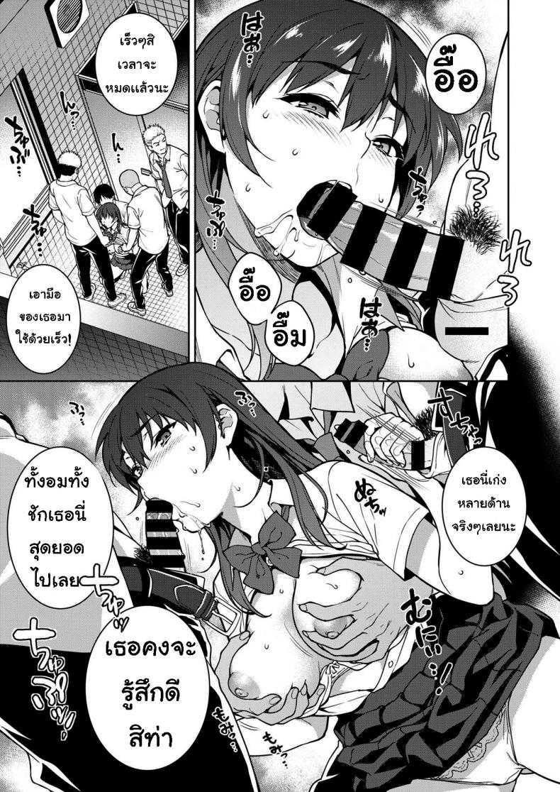 เรื่องที่ปิดบังไว้ 1 ภาพ 18