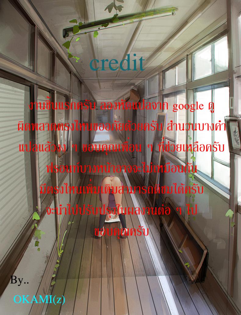 เที่ยวรอบเกาะ กระเฉาะรอบเตียง ภาพ 22