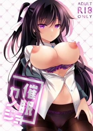 อ่านโดจิน สะกดจิตรัก 1 แปลไทย