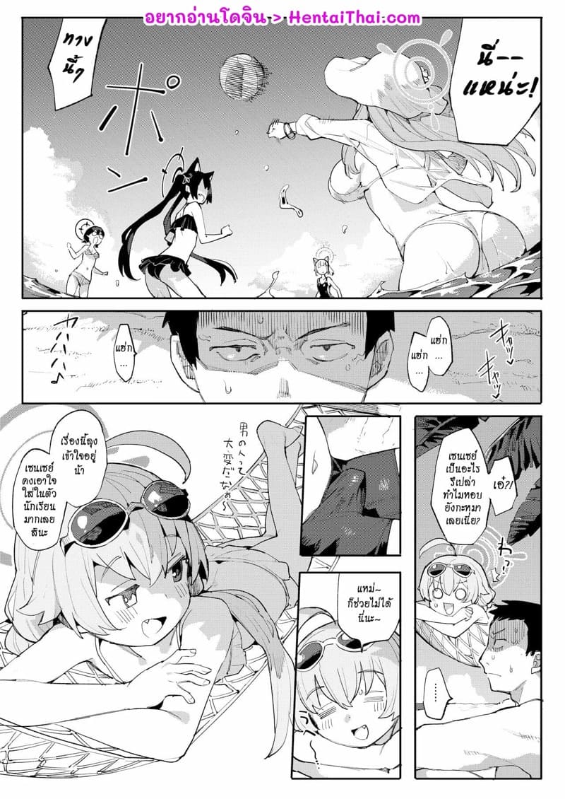 ตัวอย่างเล็ก seggs อย่างโหด หลังโขดหิน ภาพ 1