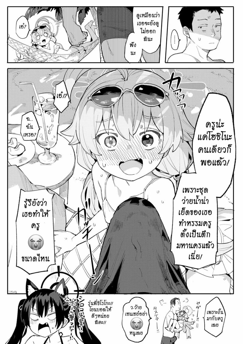 ตัวอย่างเล็ก seggs อย่างโหด หลังโขดหิน ภาพ 3