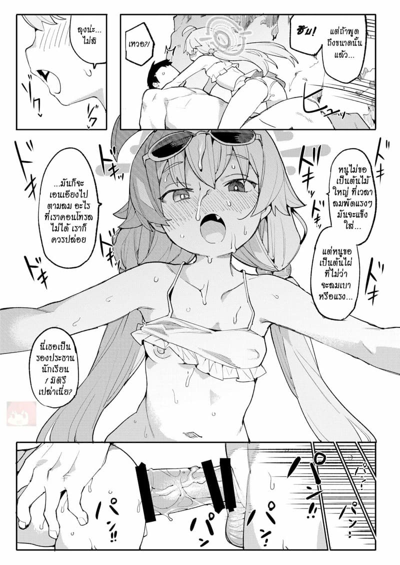 ตัวอย่างเล็ก seggs อย่างโหด หลังโขดหิน ภาพ 11