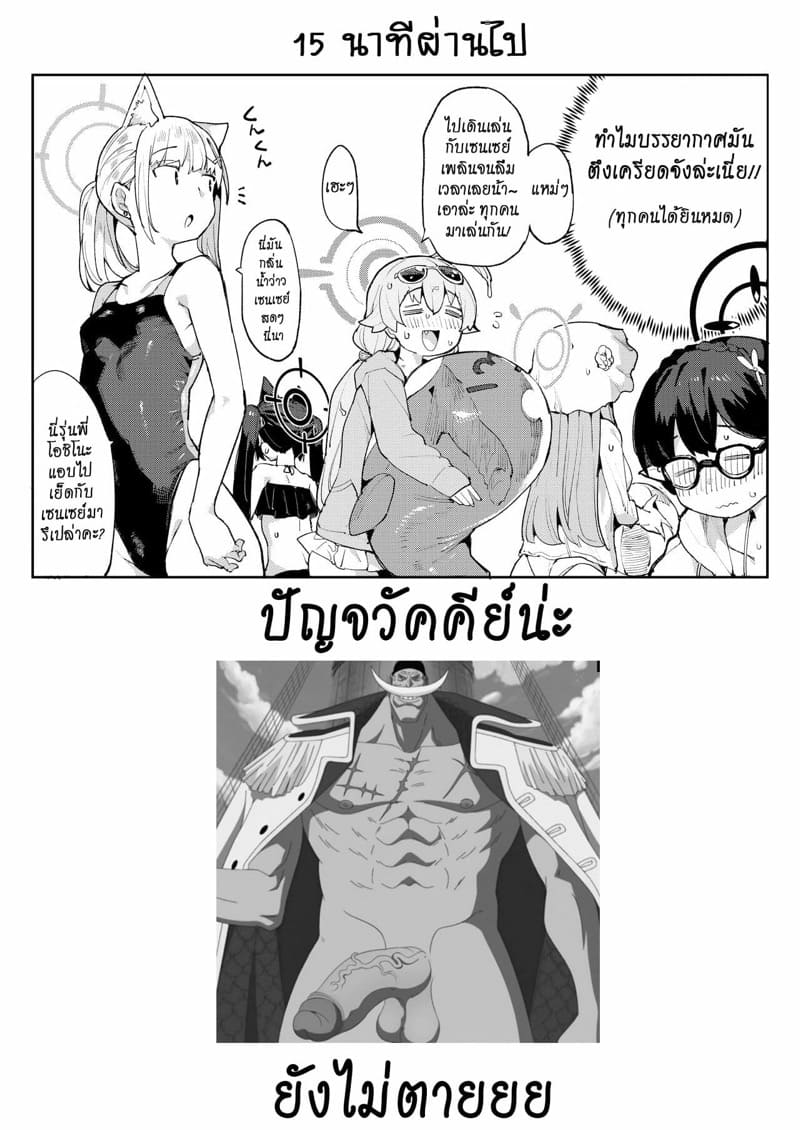 ตัวอย่างเล็ก seggs อย่างโหด หลังโขดหิน ภาพ 20