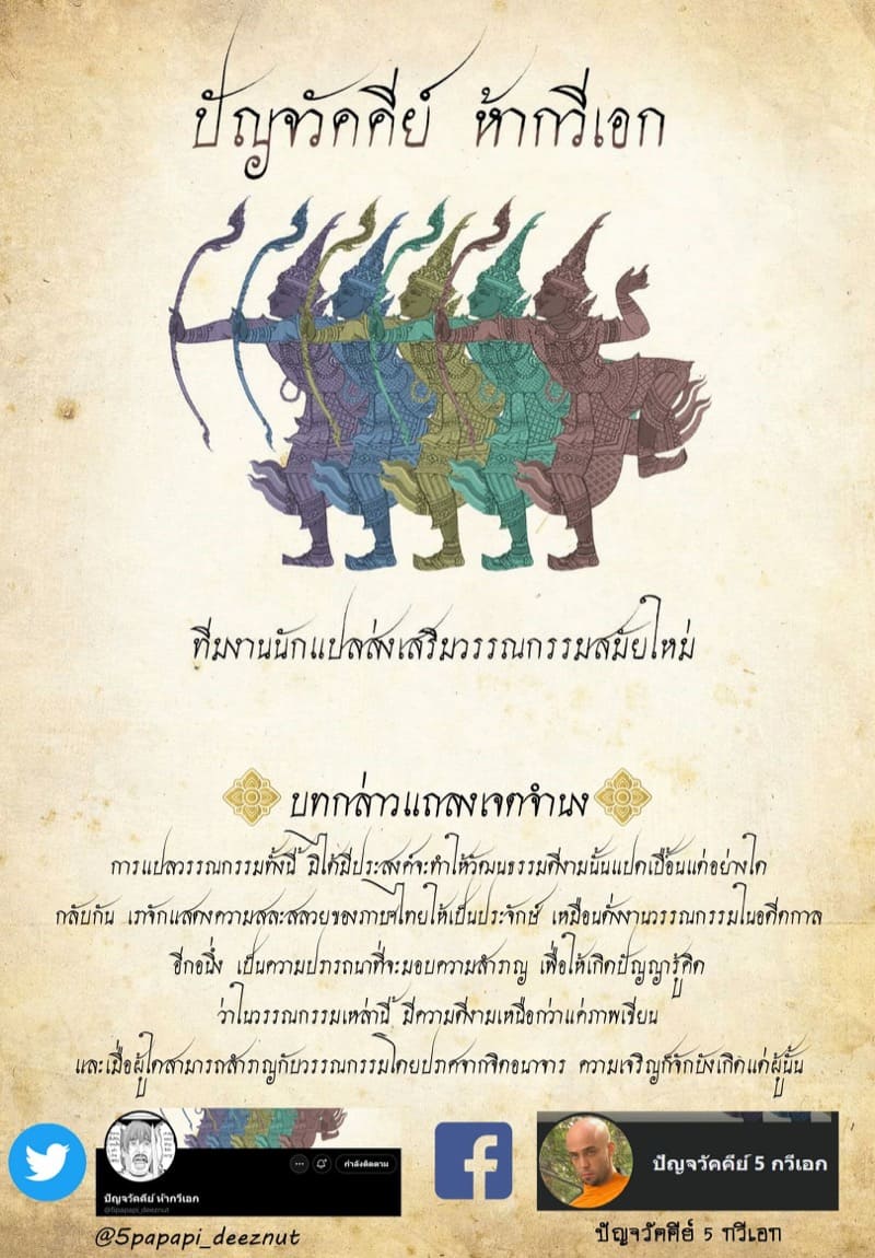 ตัวอย่างเล็ก seggs อย่างโหด หลังโขดหิน ภาพ 23