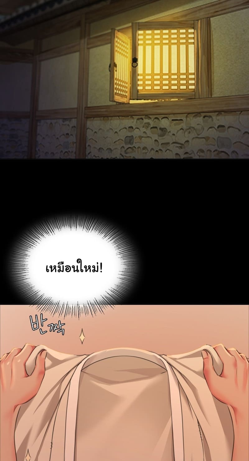 นายหญิงที่รัก ข้ามักท่านหลาย! 24 ภาพ 6