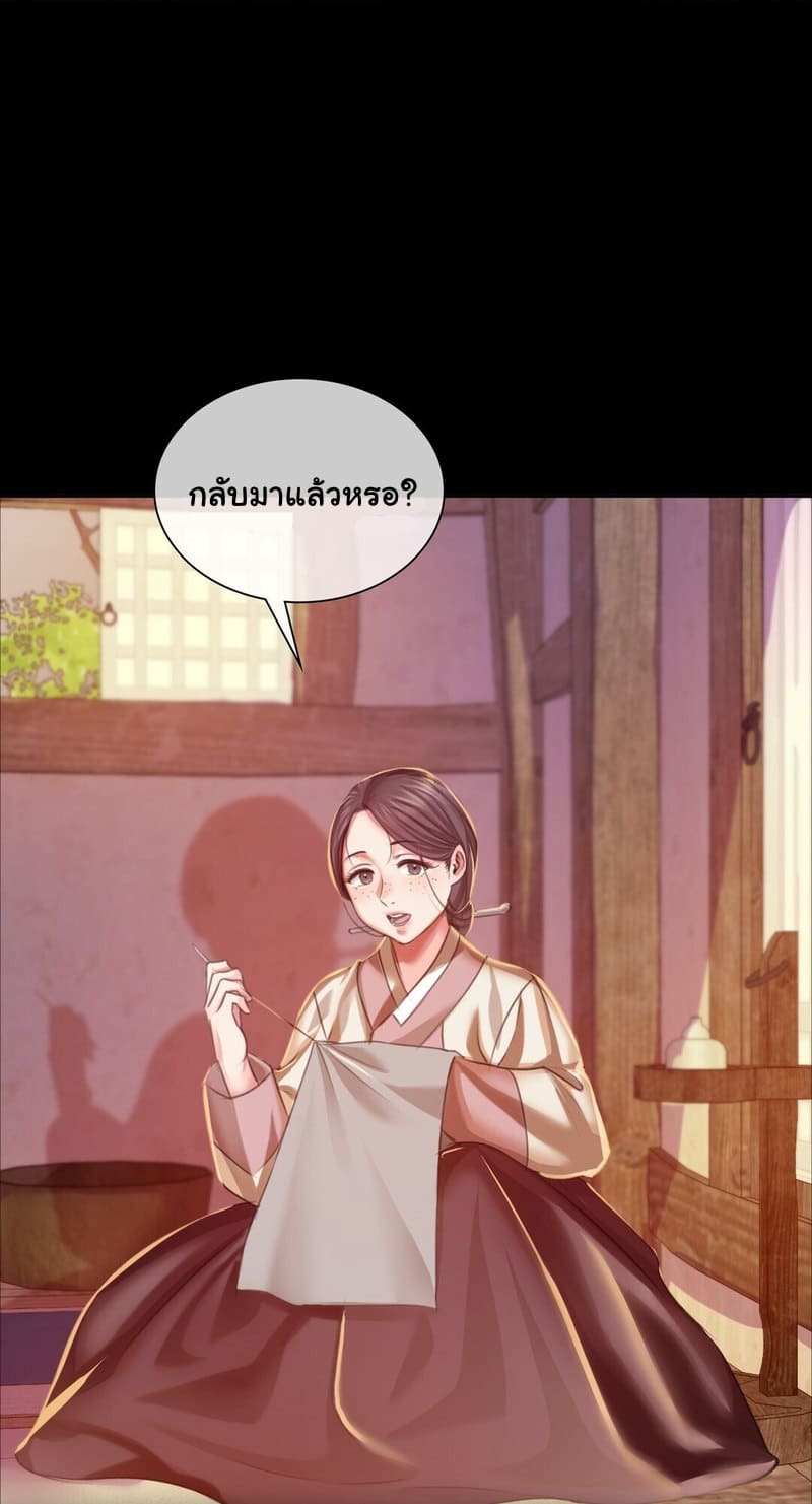 นายหญิงที่รัก ข้ามักท่านหลาย! 24 ภาพ 12