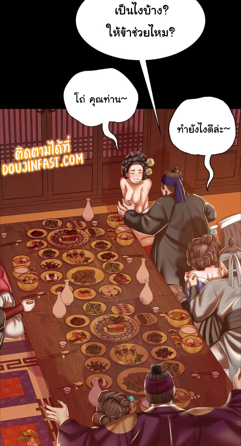 นายหญิงที่รัก ข้ามักท่านหลาย! 24 ภาพ 23