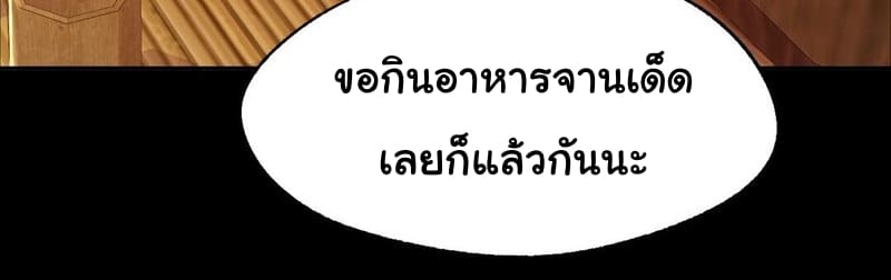 นายหญิงที่รัก ข้ามักท่านหลาย! 24 ภาพ 56