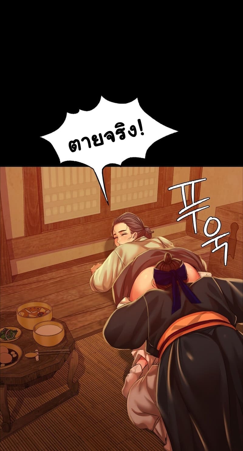 นายหญิงที่รัก ข้ามักท่านหลาย! 24 ภาพ 57