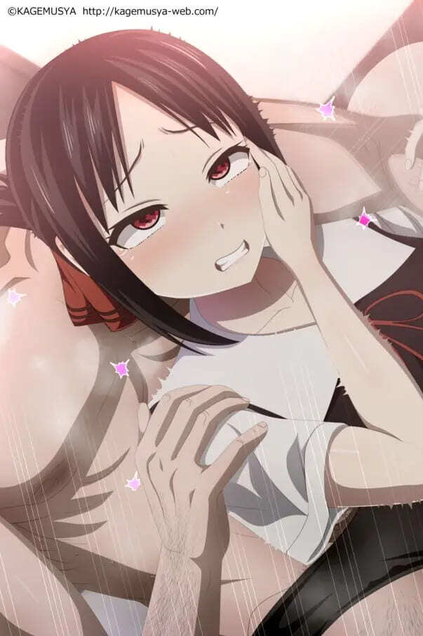 คุณคางูยะกำลังหน้าแดง