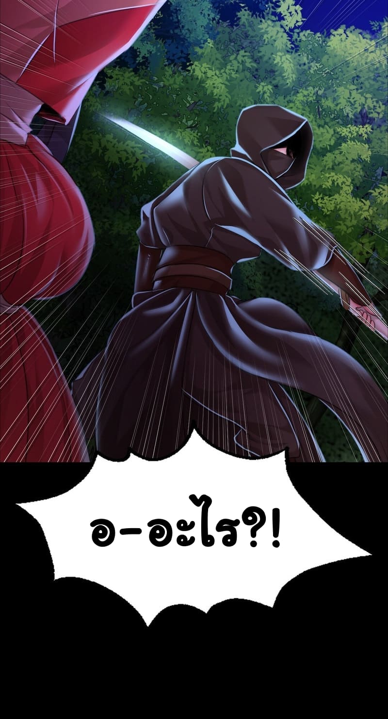 นายหญิงที่รัก ข้ามักท่านหลาย! 27 ภาพ 2