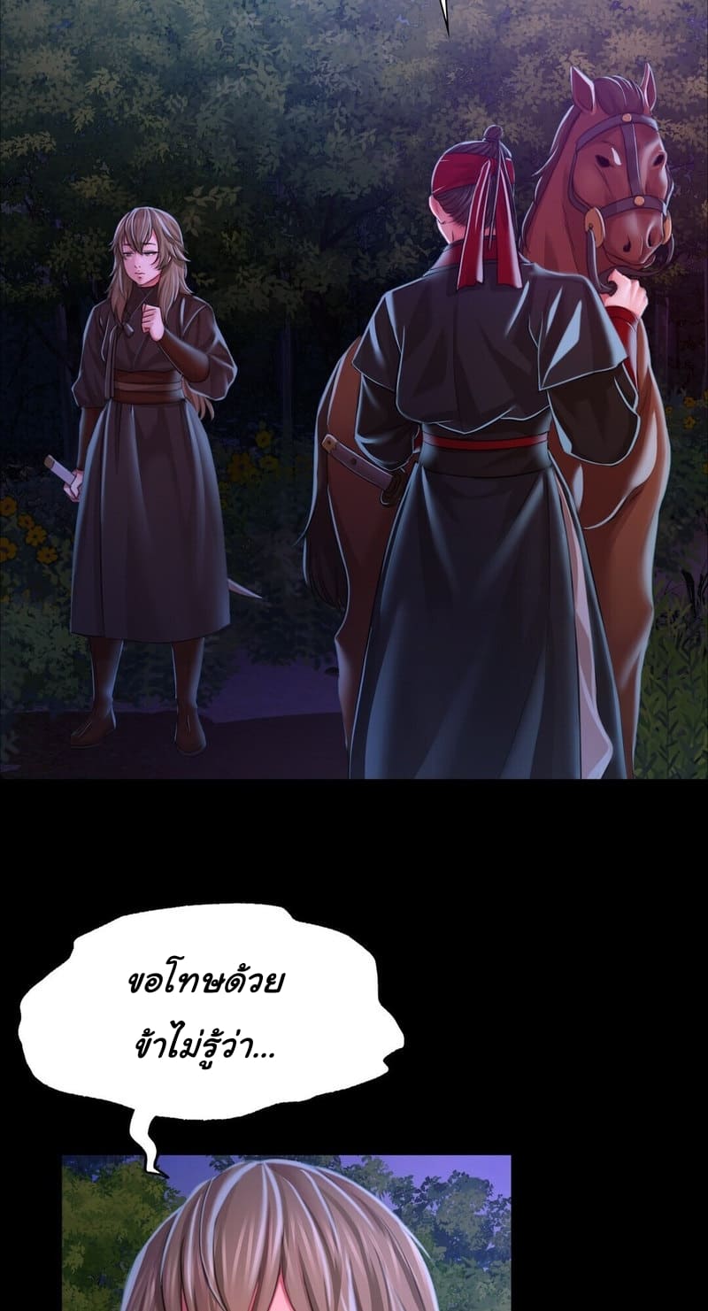 นายหญิงที่รัก ข้ามักท่านหลาย! 27 ภาพ 46