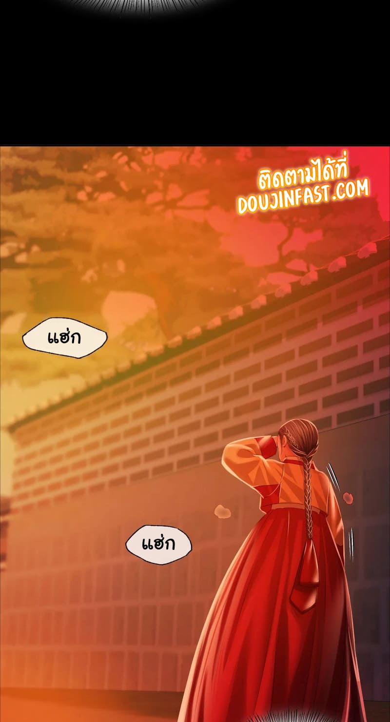 นายหญิงที่รัก ข้ามักท่านหลาย! 30 ภาพ 30