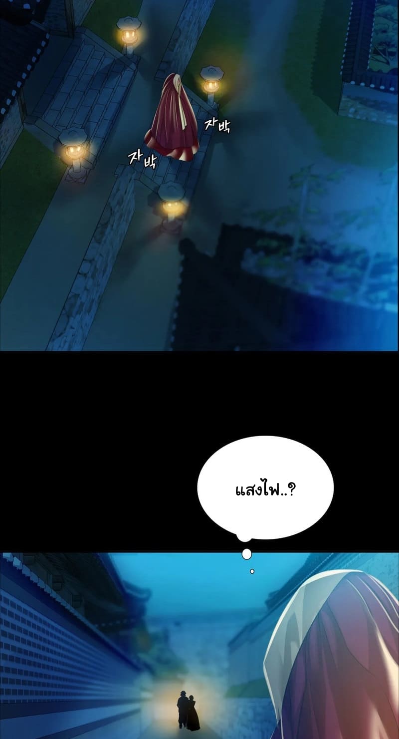 นายหญิงที่รัก ข้ามักท่านหลาย! 30 ภาพ 43